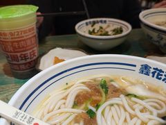 二十二年经典牛肉米粉-鑫花溪牛肉米粉(东环大润发店)
