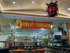 -临潼印象·特色陕菜
