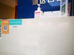 -新达口腔(华东理工大学店)