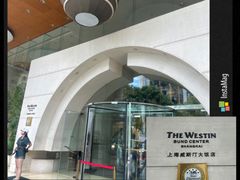 -威斯汀舞台餐厅