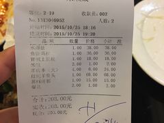 -来顺成饭庄
