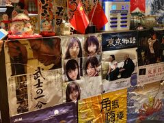 -白石の深夜食堂(宝龙店)
