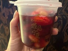 -百草滩羊清水涮羊肉(长城路店)