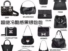 -海星奢选二手奢侈品手表包包鉴定回收寄卖(墨玉南路店)
