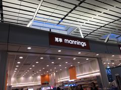 -万宁(机场T1 L7禁区东大堂店)