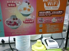 -梁子刨冰王&梁小糖(王顶堤店)