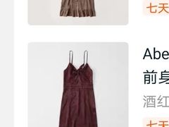 -Abercrombie & Fitch(三里屯太古里店)