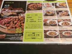 -柴窝堡22号辣子鸡·传承新疆菜