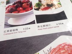 -八珍饺子·烤鸭·家常菜