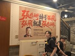 -張飛扒肉·龙江非遗(道外店)