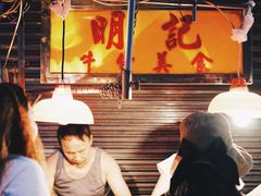 -明记牛杂(新马路分店)