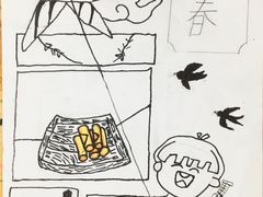 -小院儿童绘馆(富国里店)