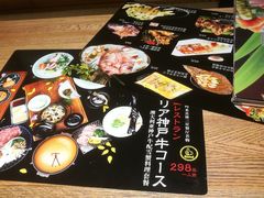 -万鱼亭 日本料理(无锡香山名园店)