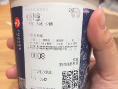 -霸王茶姬(大连万象汇店)