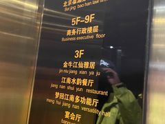 -江仙雅居(苏州桥店)