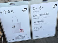 -喜茶(东莞厚街万达店)