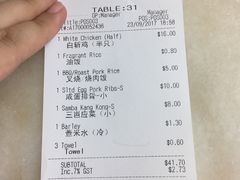 账单-威南记鸡饭餐室