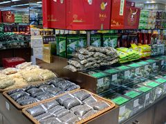 -幸福荣耀生鲜超市(和平街店)