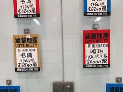 -七爷清汤腩·港式餐厅(金狮广场店)