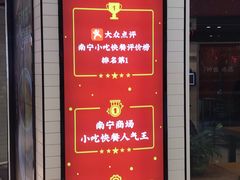 -万达广场(南宁青秀店)