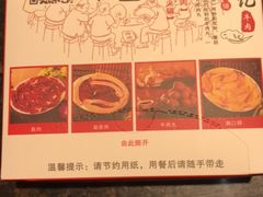 -八合里潮汕鲜牛肉火锅(深圳海岸城店)