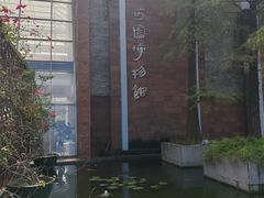 -东莞市可园博物馆