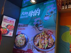 -叁宝烤肉• 西安烧烤(凤城十二路店)