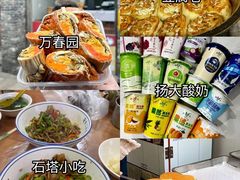 -大潮淮·淮扬菜(何园旗舰店)
