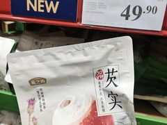 -山姆会员商店(亦庄创意生活广场店)