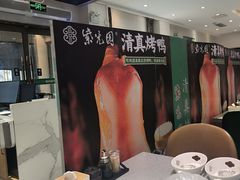 -紫光园(劲松店)