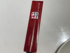 -19号私房菜(云南路店)