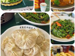 -老庞家水馅包子馆