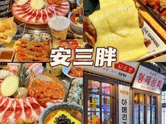 -安又胖韩国烤肉(泰达永旺店)