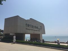 -中国甲午战争博物院