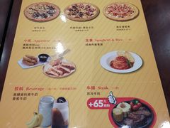 -Mr.Pizza米斯特比萨(苏州平江万达广场店)