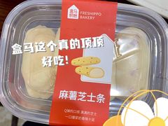 -盒马鲜生(馥邦国际店)