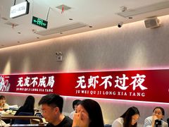 -聚味瞿记·龙虾堂(坡子街店)