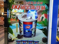 -DQ·蛋糕·冰淇淋(新佳丽店)