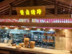 -锦绣金山人家(友谊店)