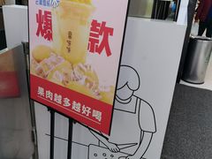 -果呀呀(凯德广场店)