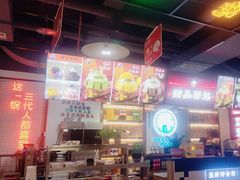 -蛙一刀·麻椒鱼火锅(金仙桥店)