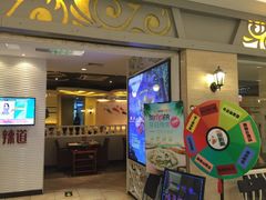 新辣道鱼火锅(上地华联店)-新辣道鱼火锅(上地华联店)