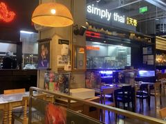 -simply thai天泰(长泰广场店)