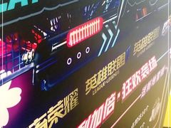 -天娱广场