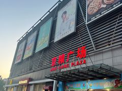 -京粮广场