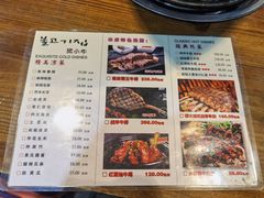 -猪小牛烤肉(青塔店)