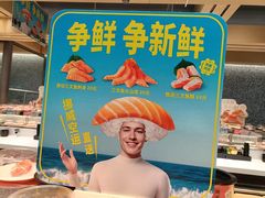 -争鲜回转寿司(朝北大悦城店)