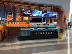 -许爷家·生态湖鲜(徐汇日月光店)