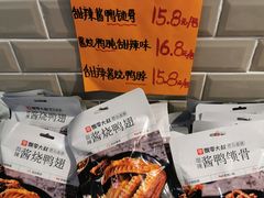 -周茉食品超市(北大街店)