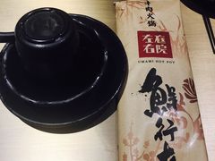-左庭右院鲜牛肉火锅(新梅广场店)